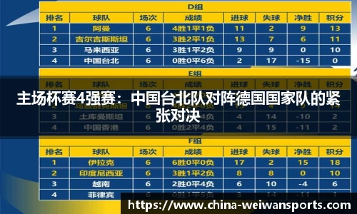 微玩体育