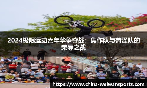 微玩体育APP