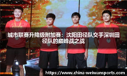 微玩体育官网