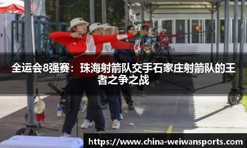 微玩体育官网