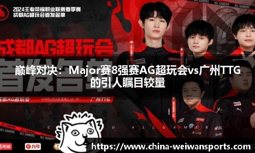 微玩体育官网
