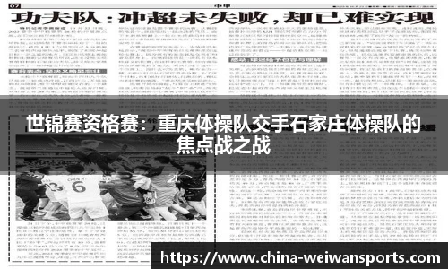 微玩体育APP