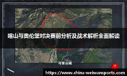 微玩体育官网