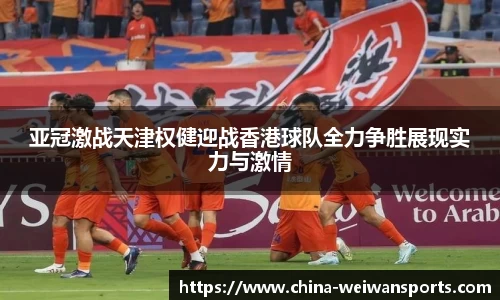 微玩体育官网